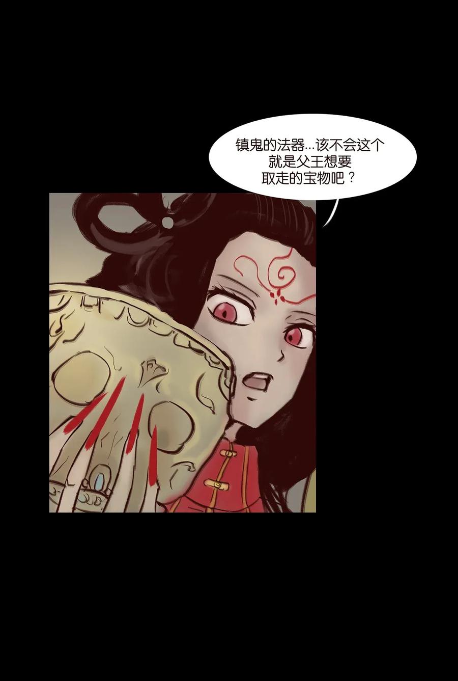 059 鬼神19