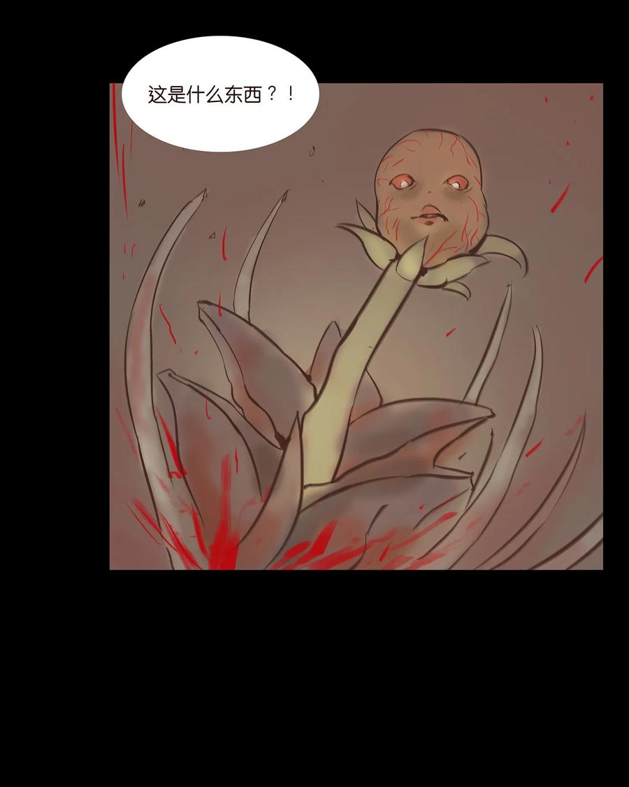 039 吞噬28