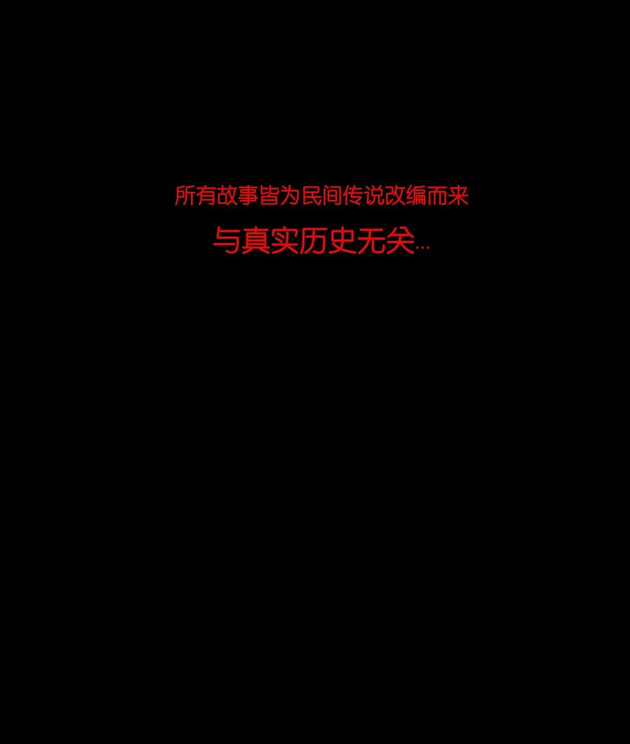 041 青尸53