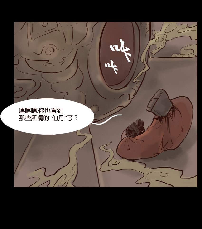 001 红丸32