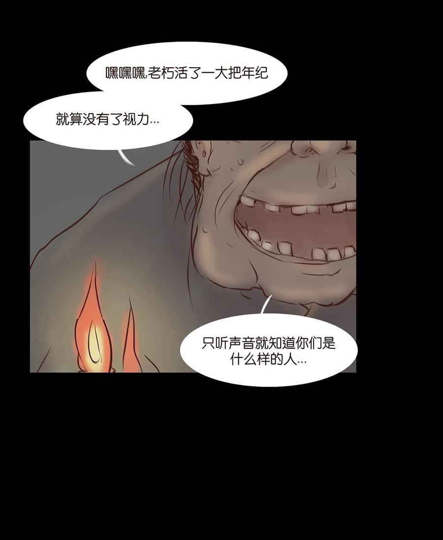033 赌徒14