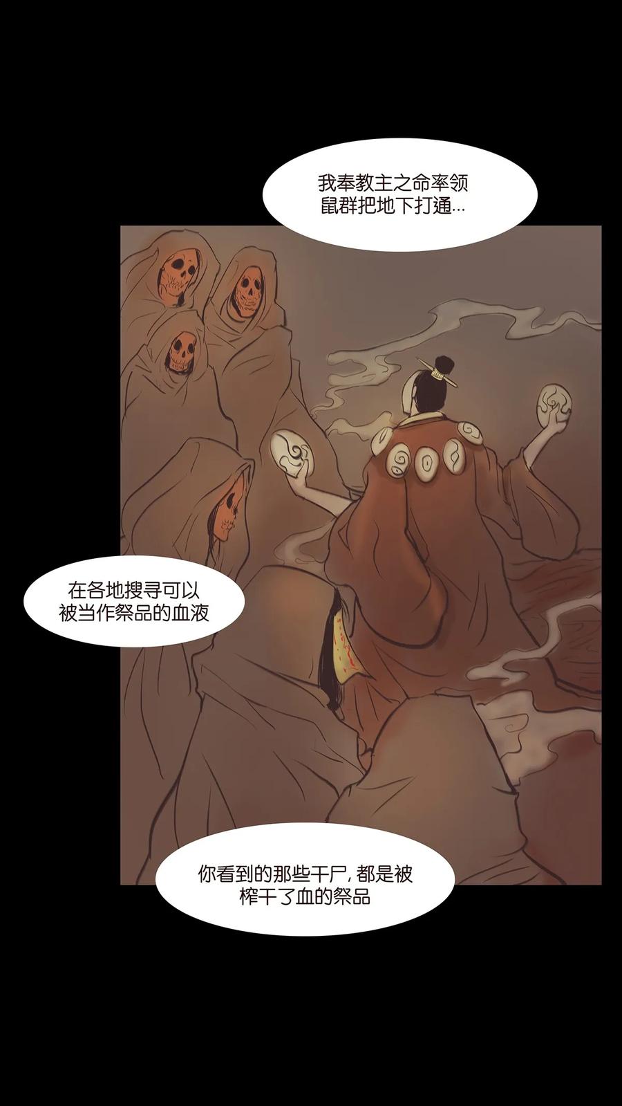 037 子嗣15