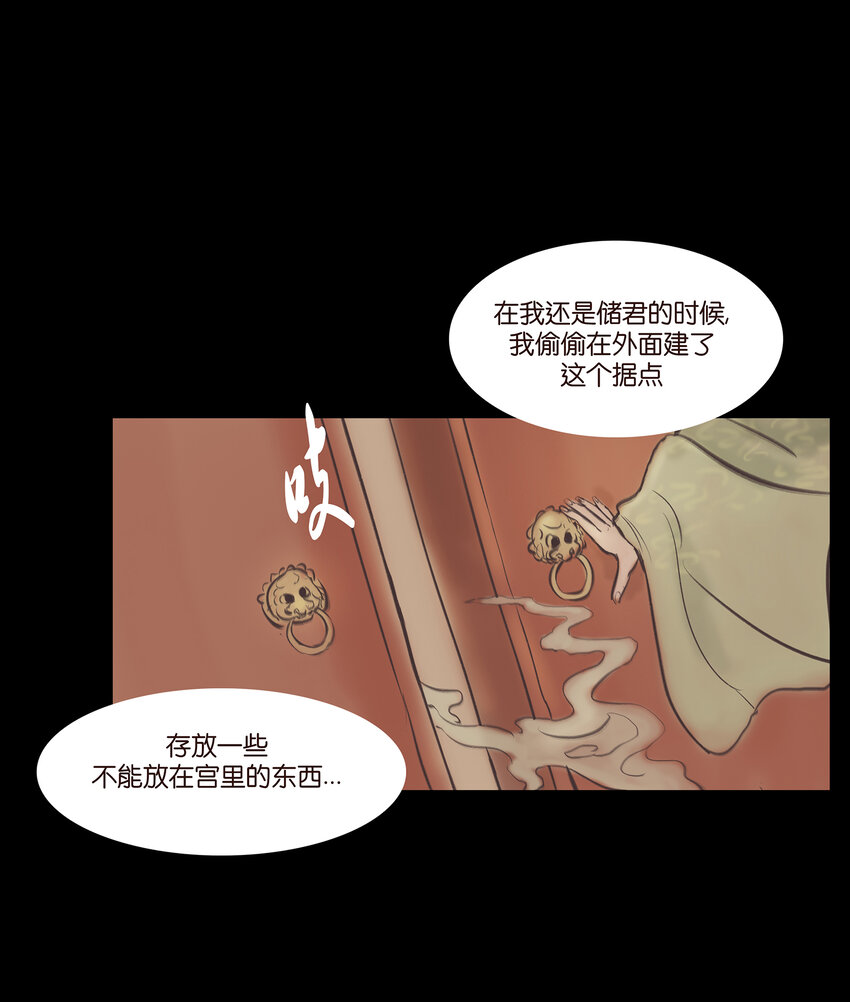 026 木匠7