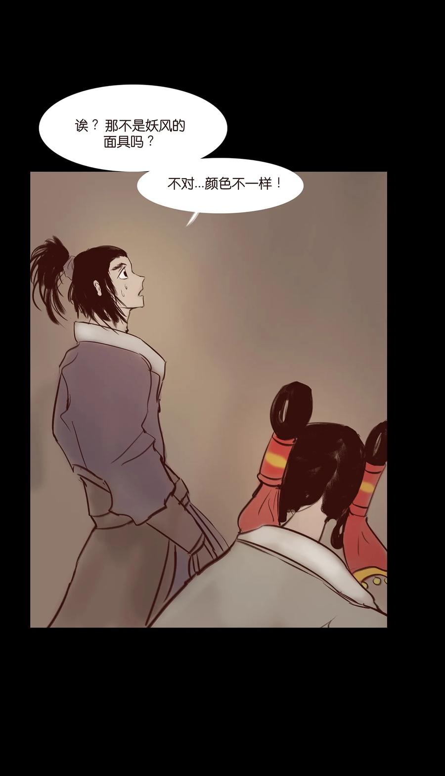 042 心魔42