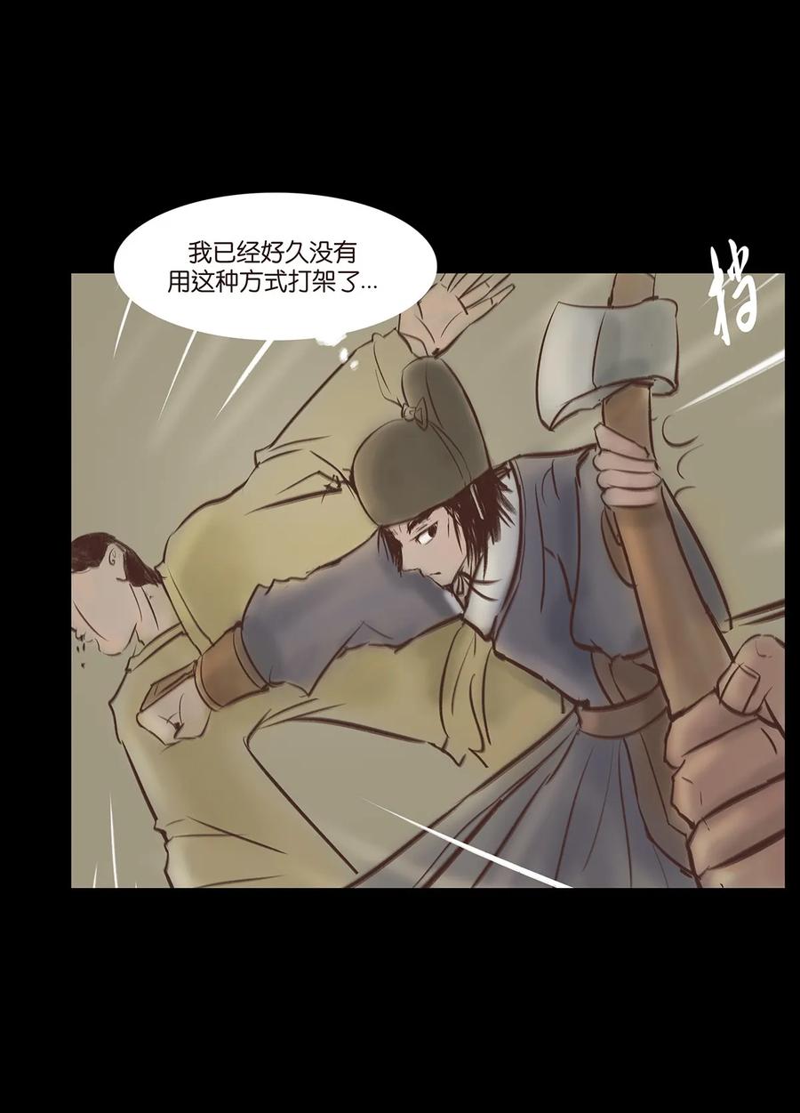 034 军户13