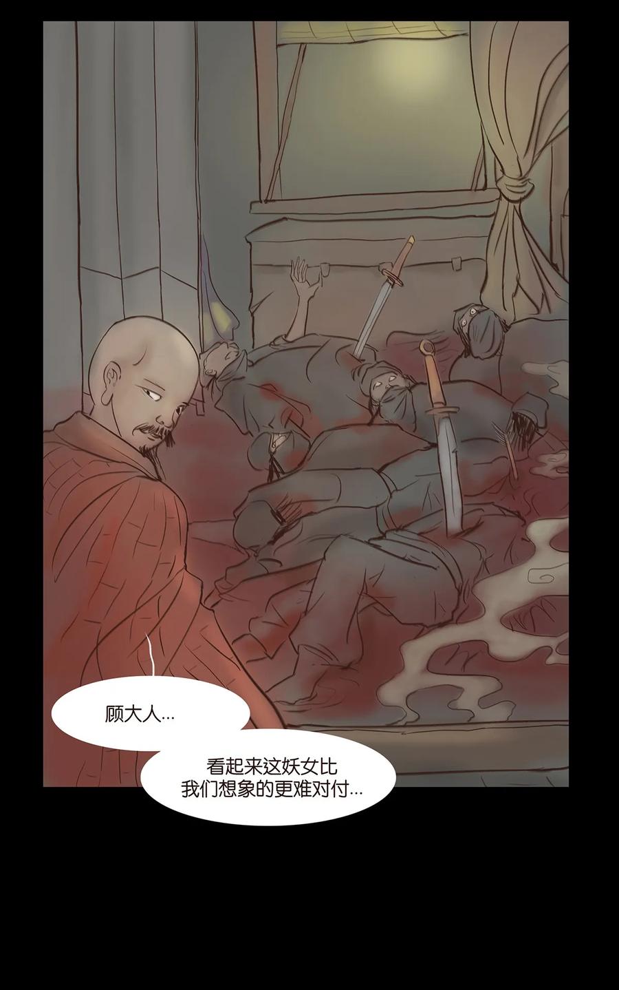 048 灭门7