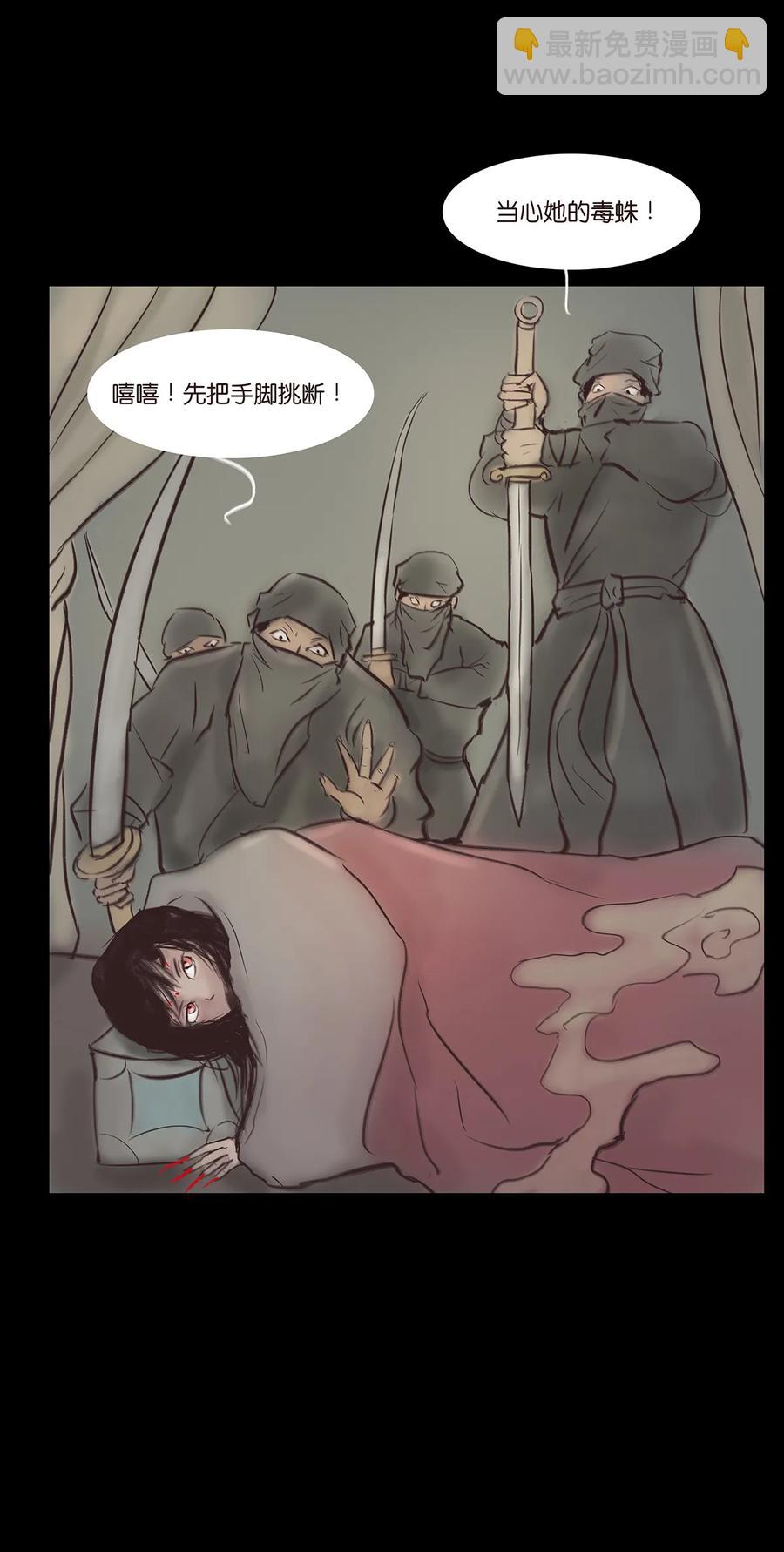 045 镇鬼50