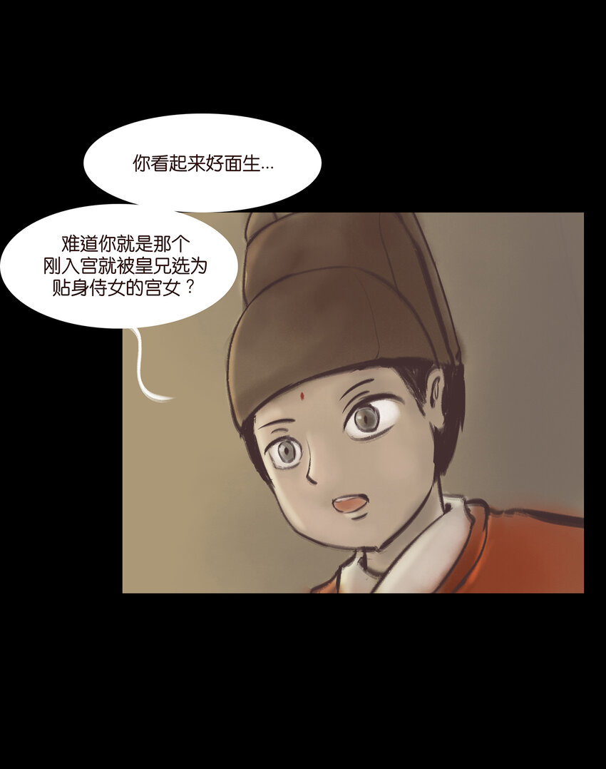 014 手足44