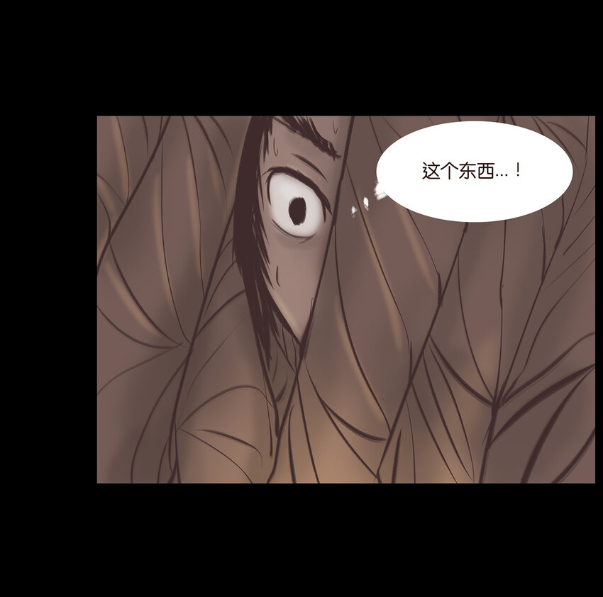 016 妖树32
