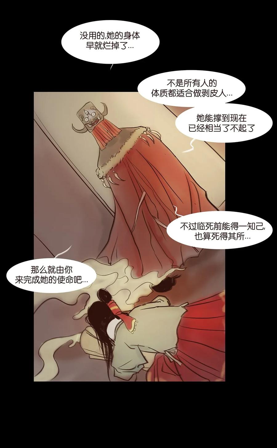 060 五轮11