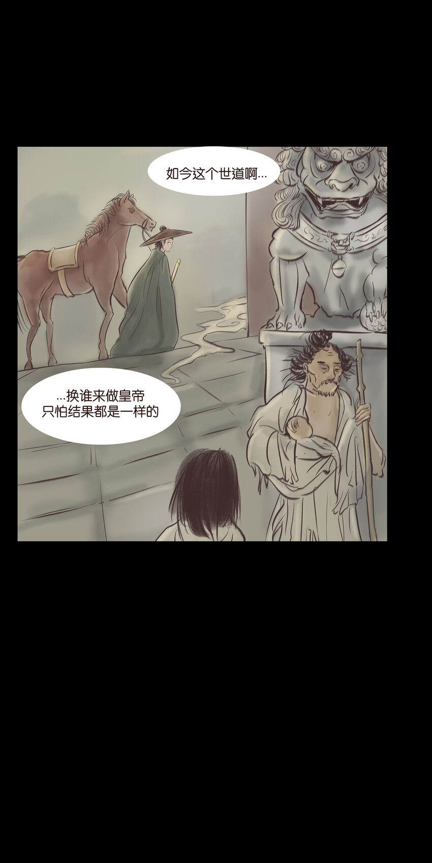 013 福藩6