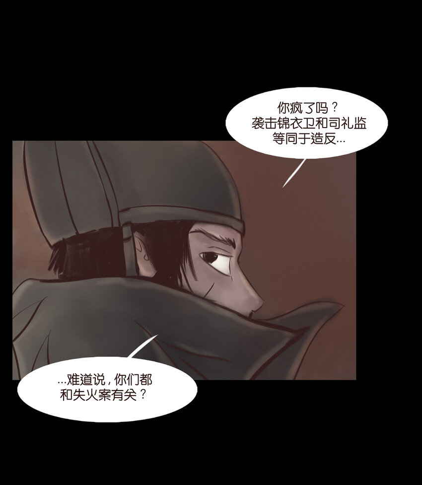 006 鬼童32