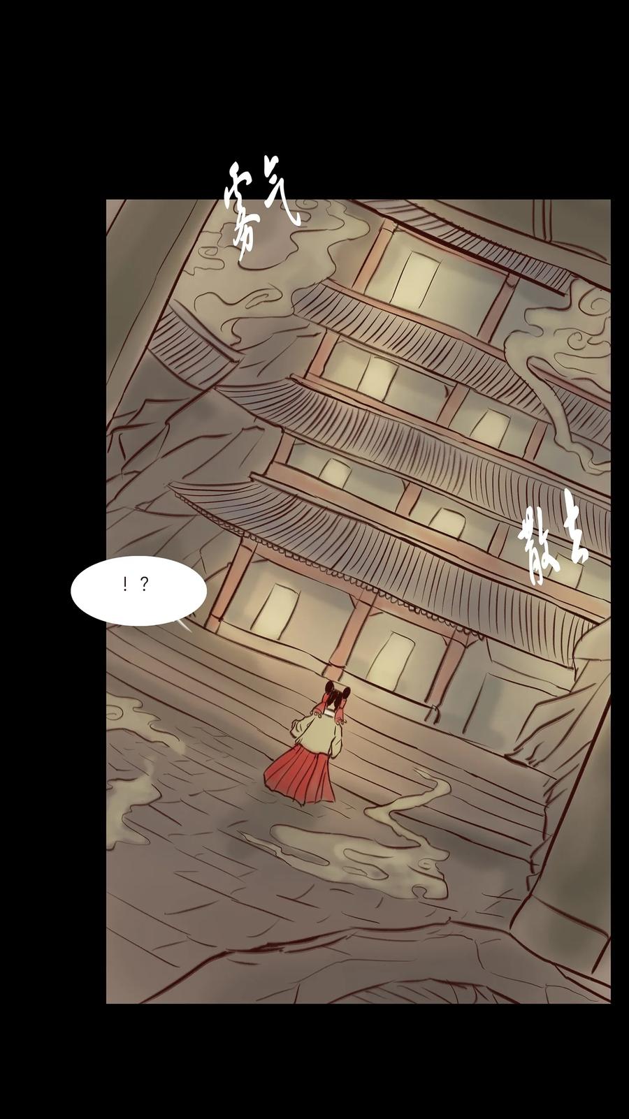 041 青尸31