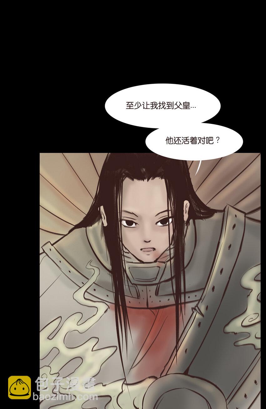番外2 番外214