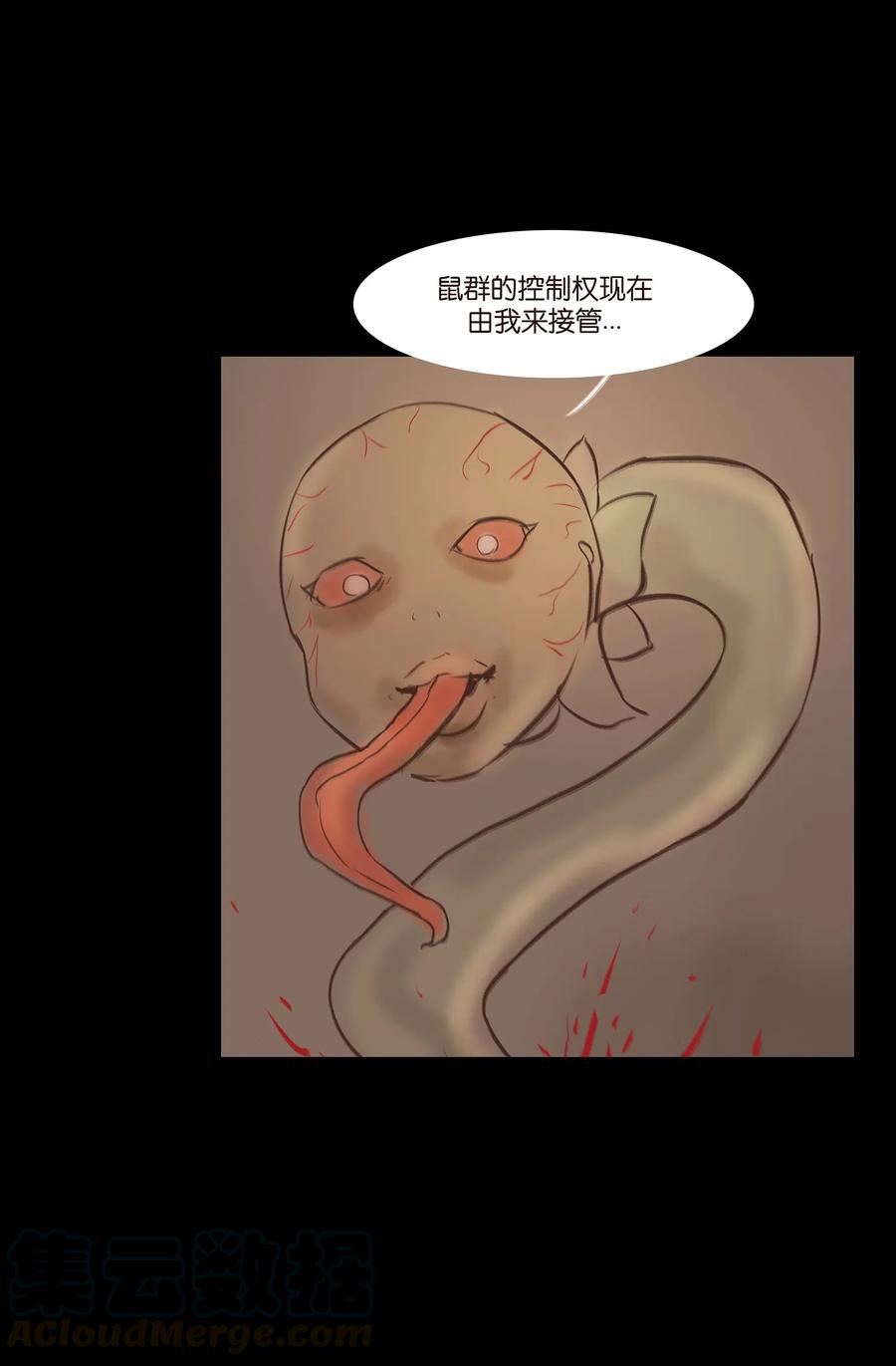 039 吞噬30