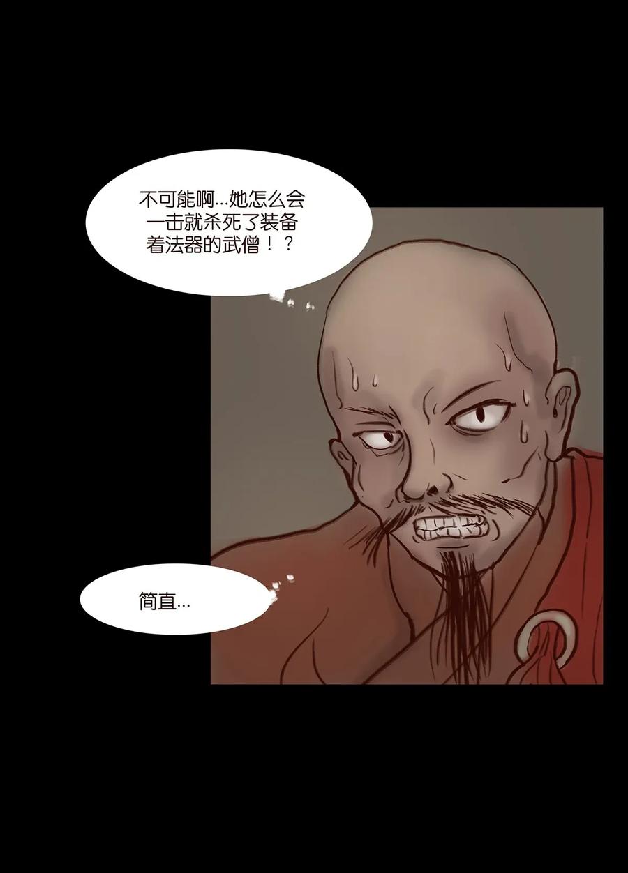 055 赝品17