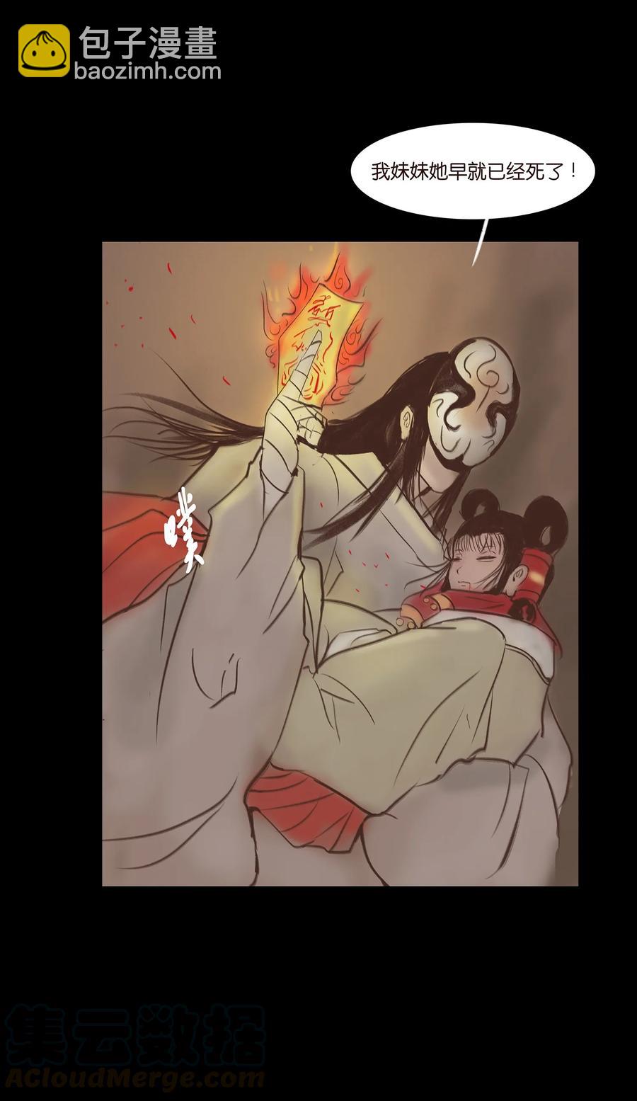 039 吞噬15