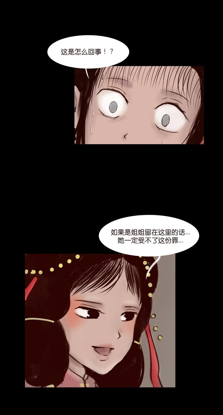 056 赌局51