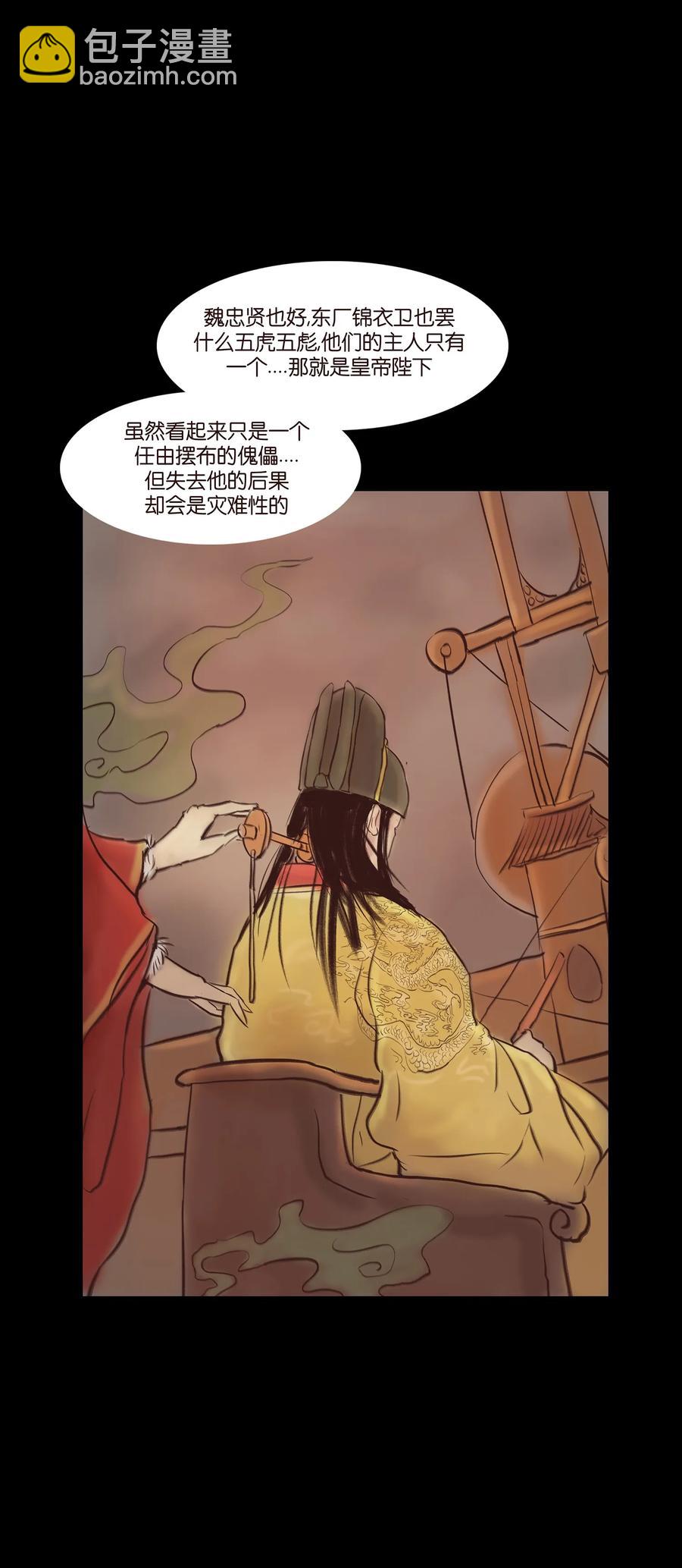 044 生祠53