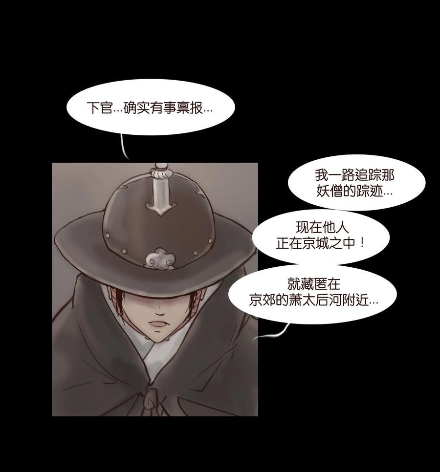 064 接引13