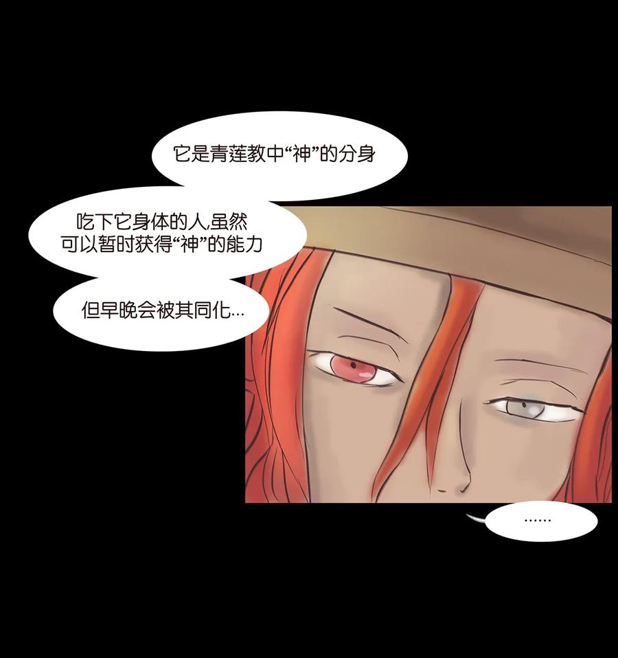 043 盲目33