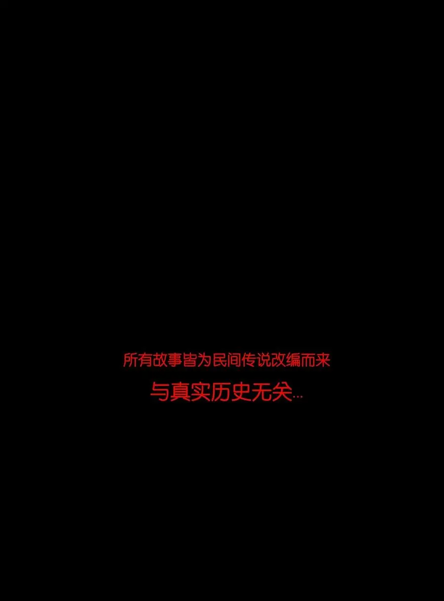 057 剥皮47