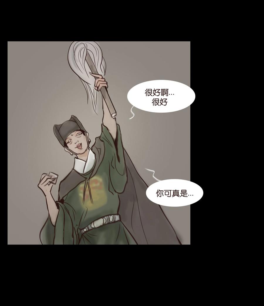 064 接引41