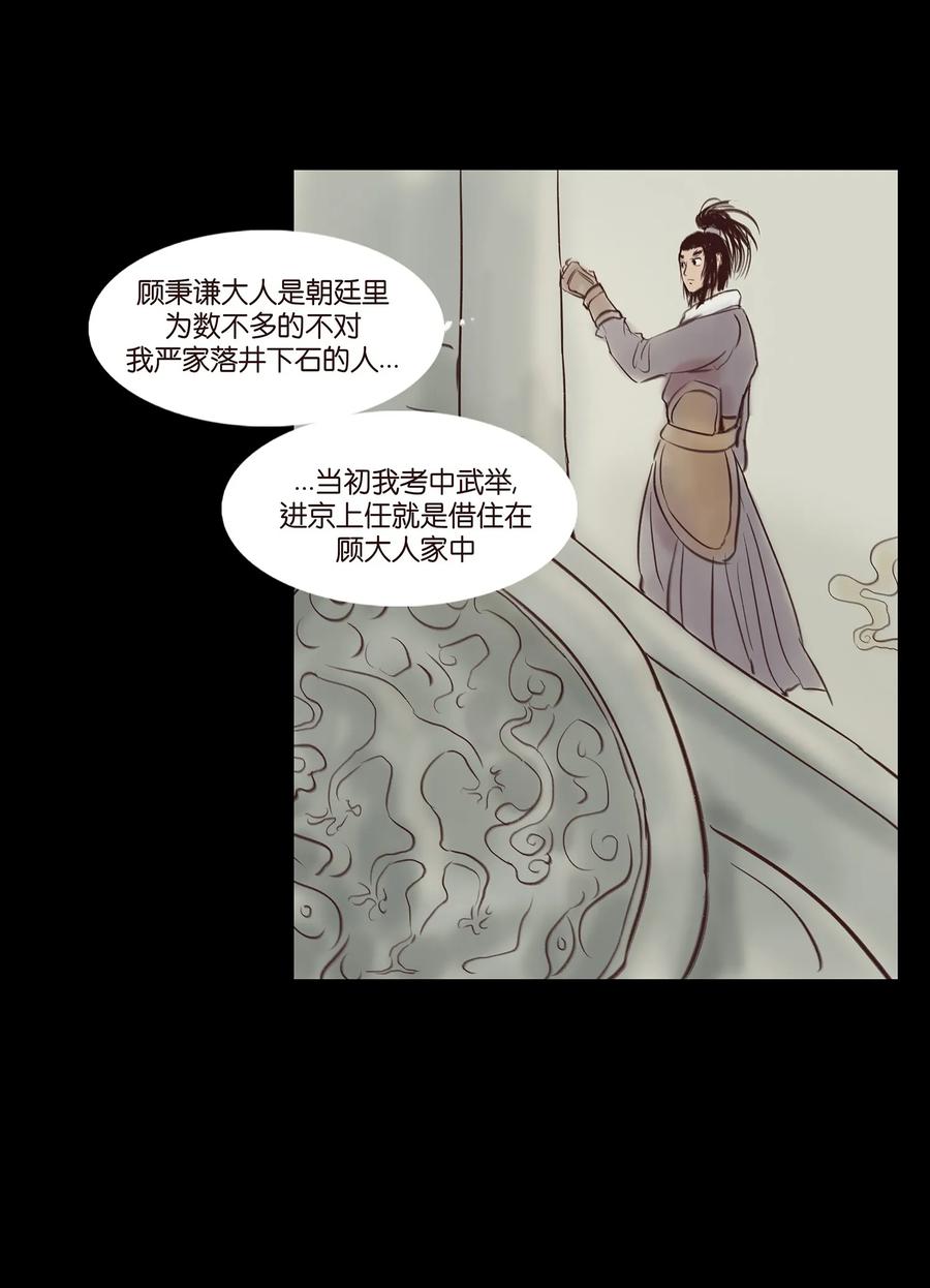 044 生祠22