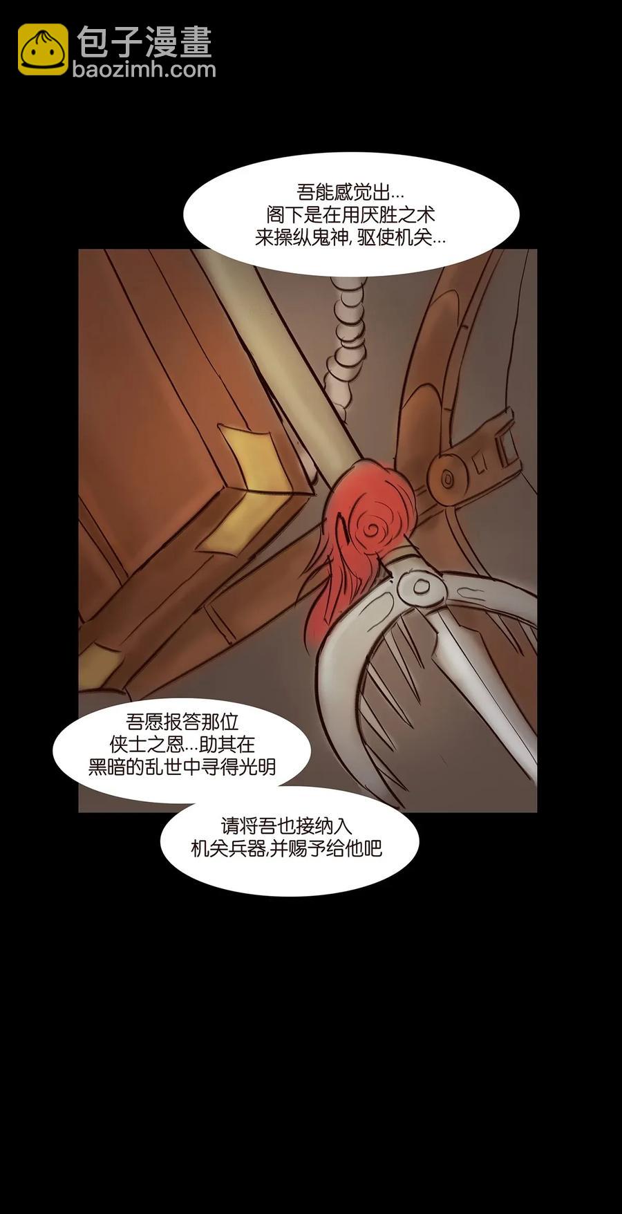 052 宝珠19