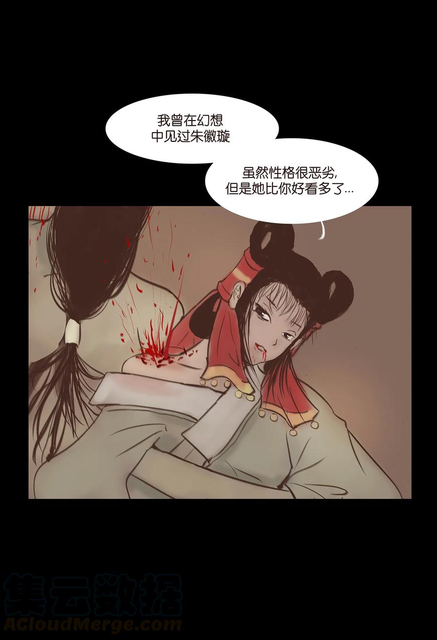 039 吞噬9