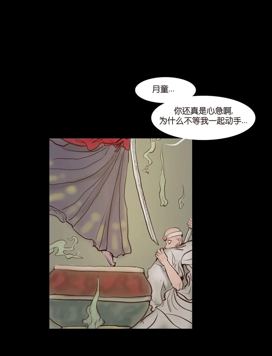 059 鬼神13