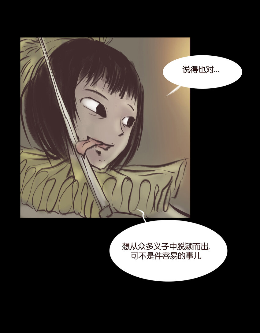 024 花果20