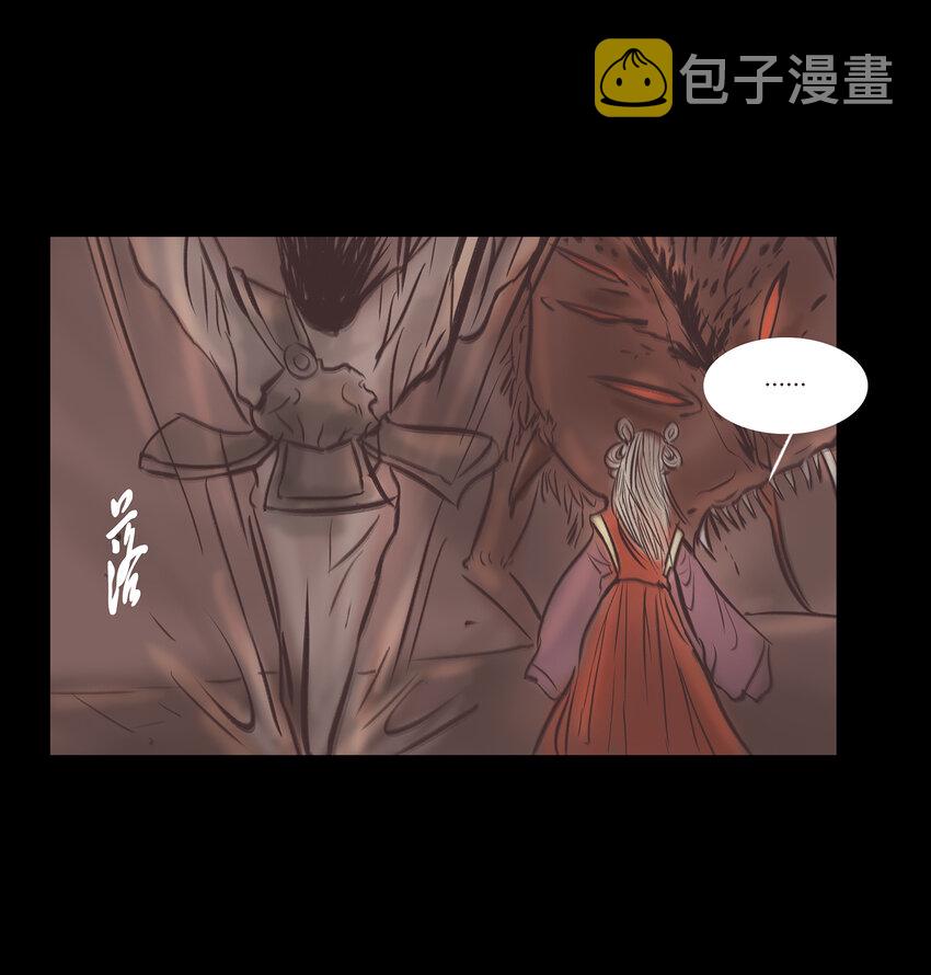 019 太岁40