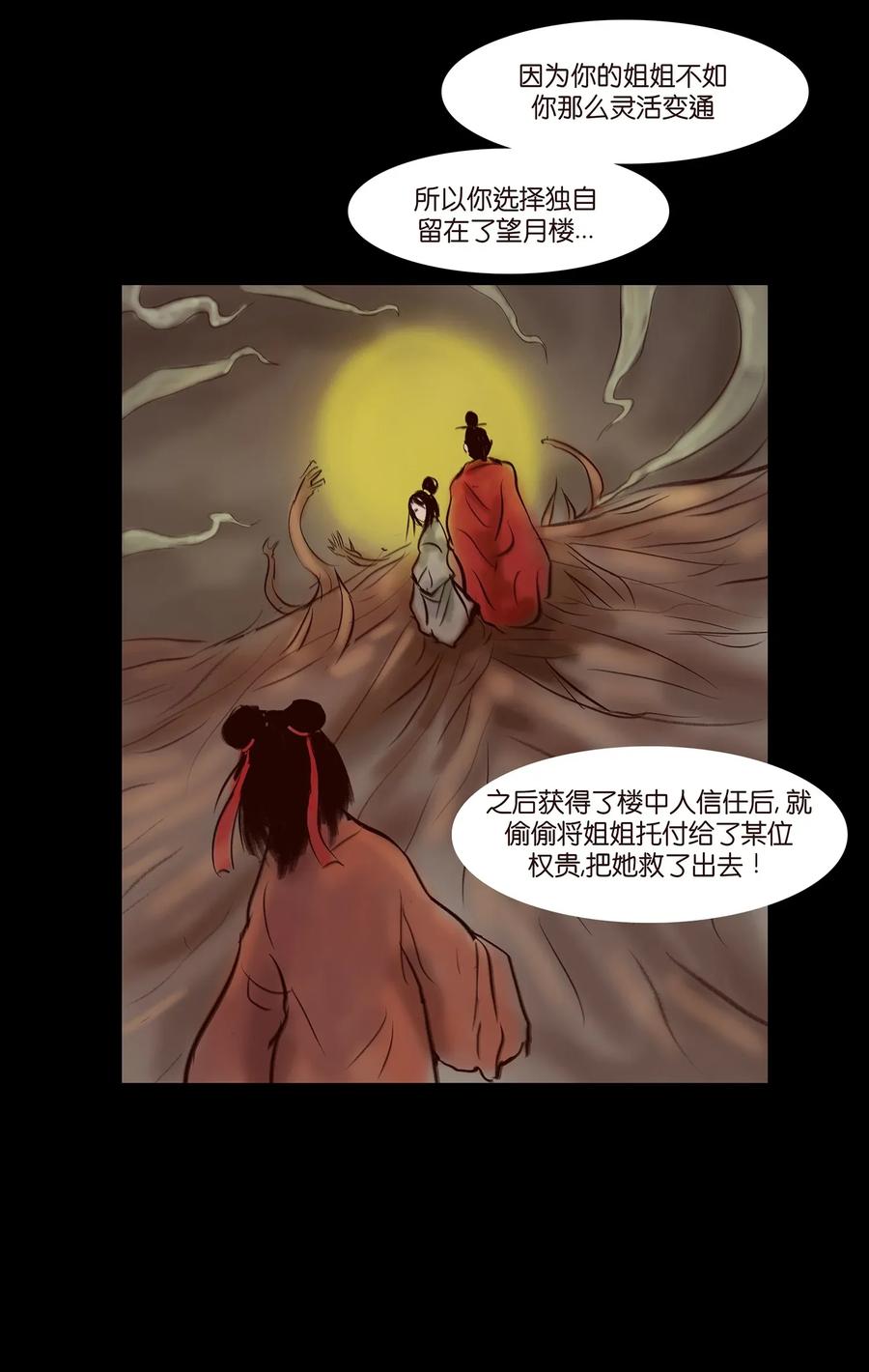 056 赌局42