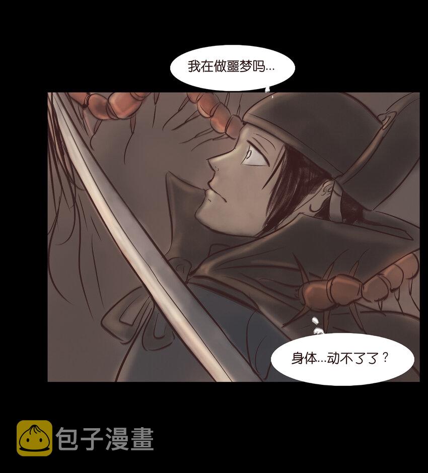 006 鬼童42