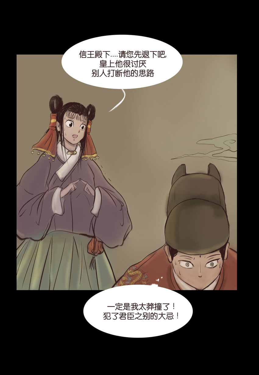 015 傀儡11