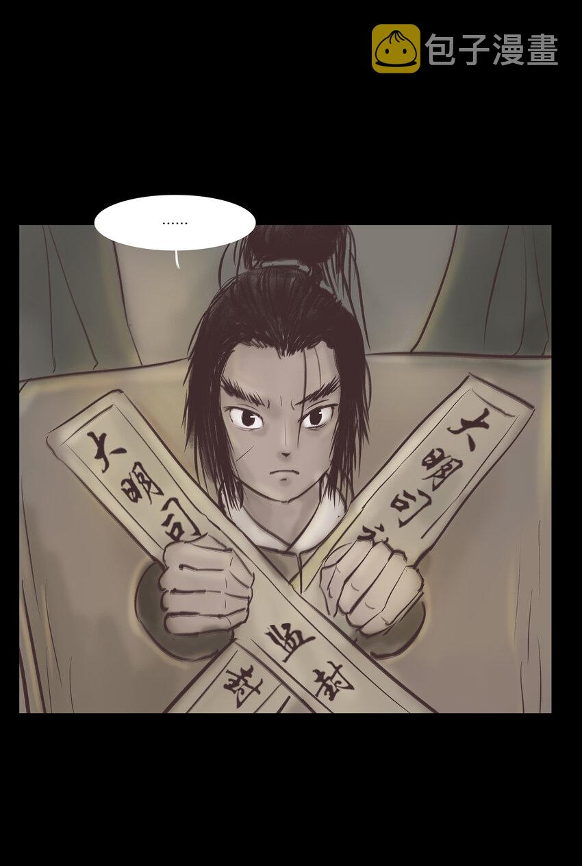 011 冤屈6