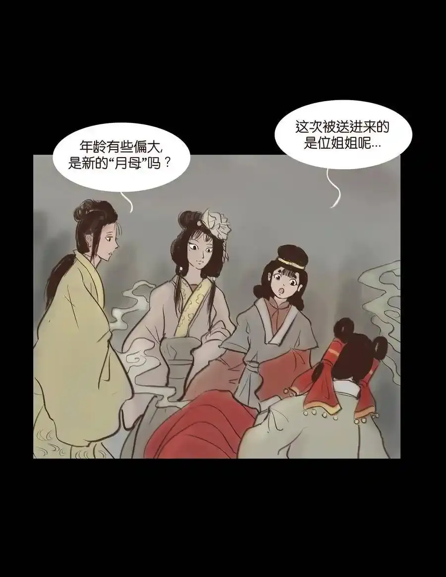 049 瘦马5