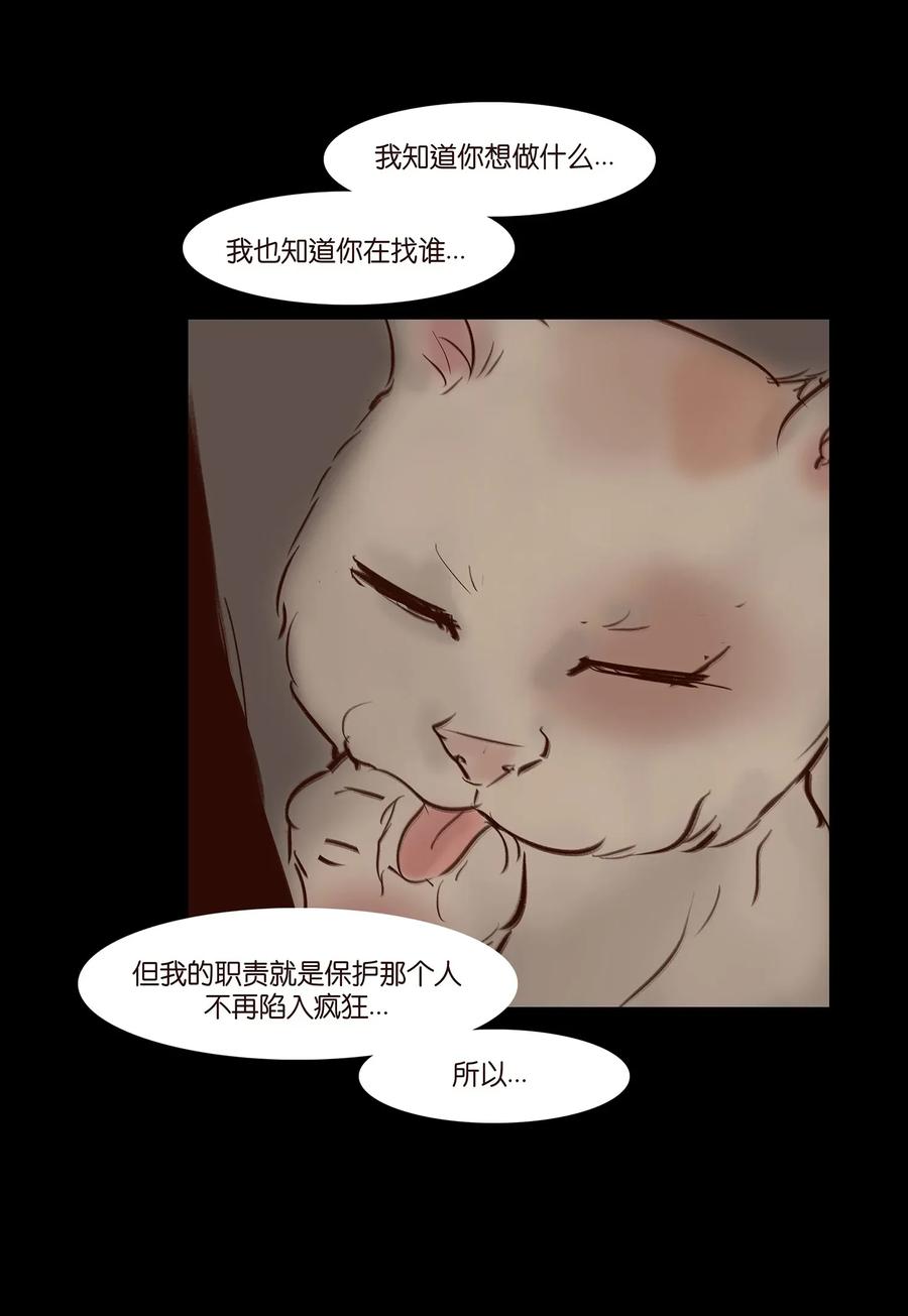 054 妖书43