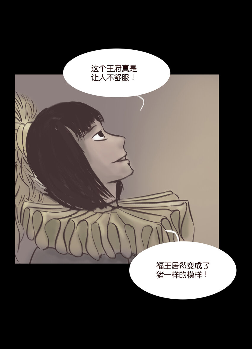 026 木匠31