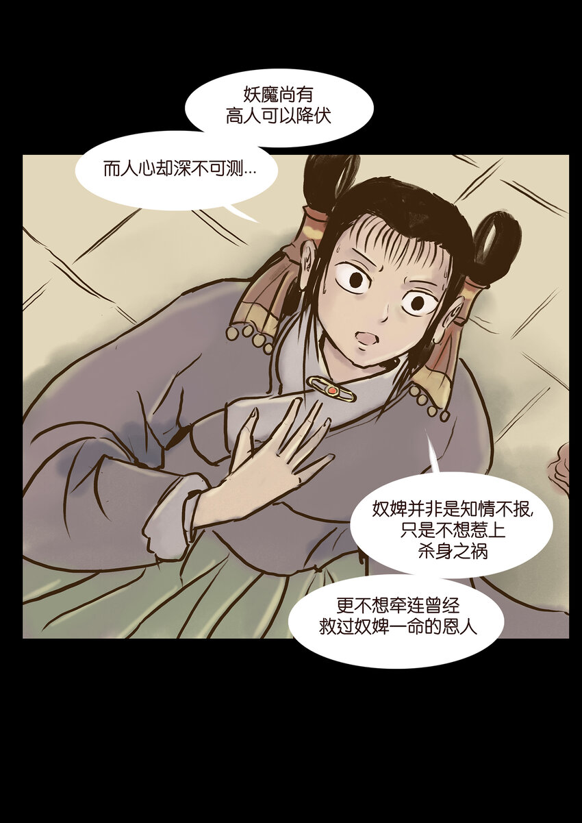 004 拔舌20