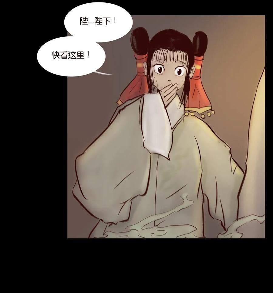 035 遗迹6