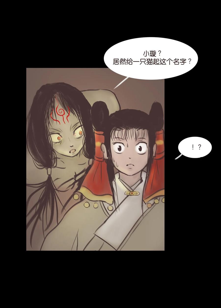 038 替身17