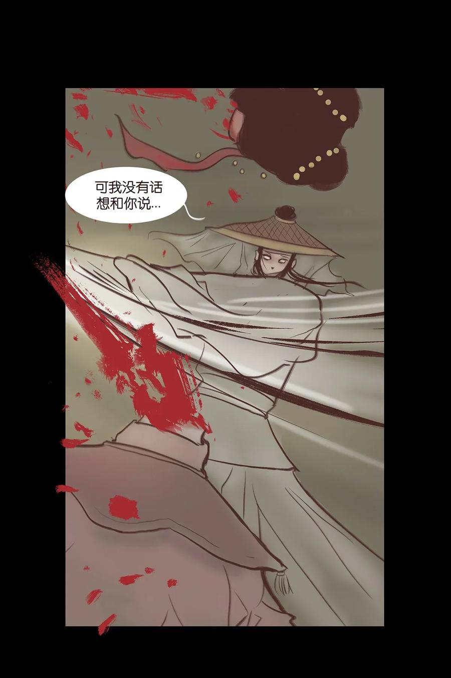 059 鬼神45