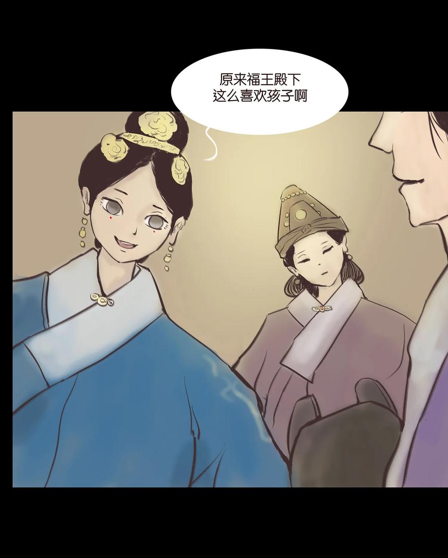 038 替身30
