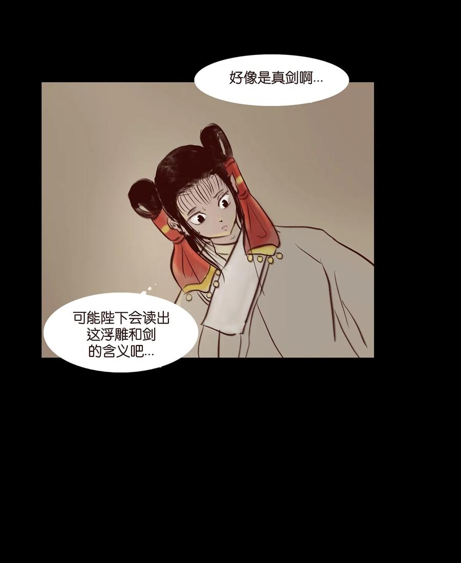 041 青尸29