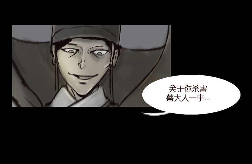 010 牢房60
