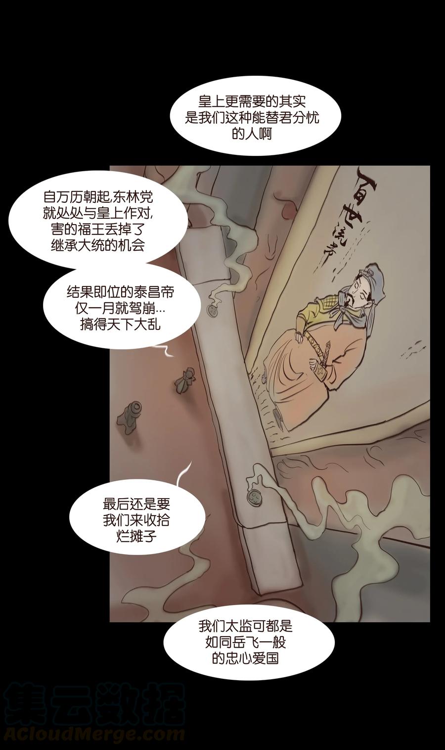 064 接引32