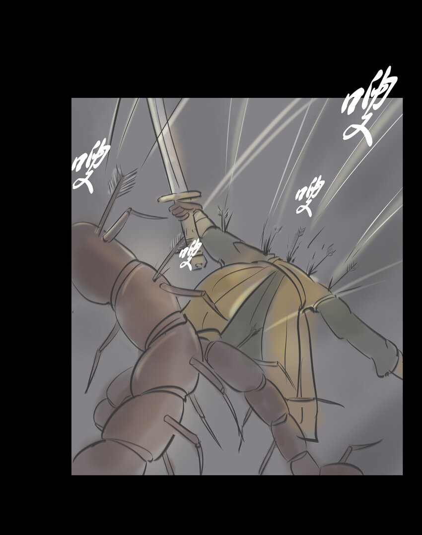 007 血雨43
