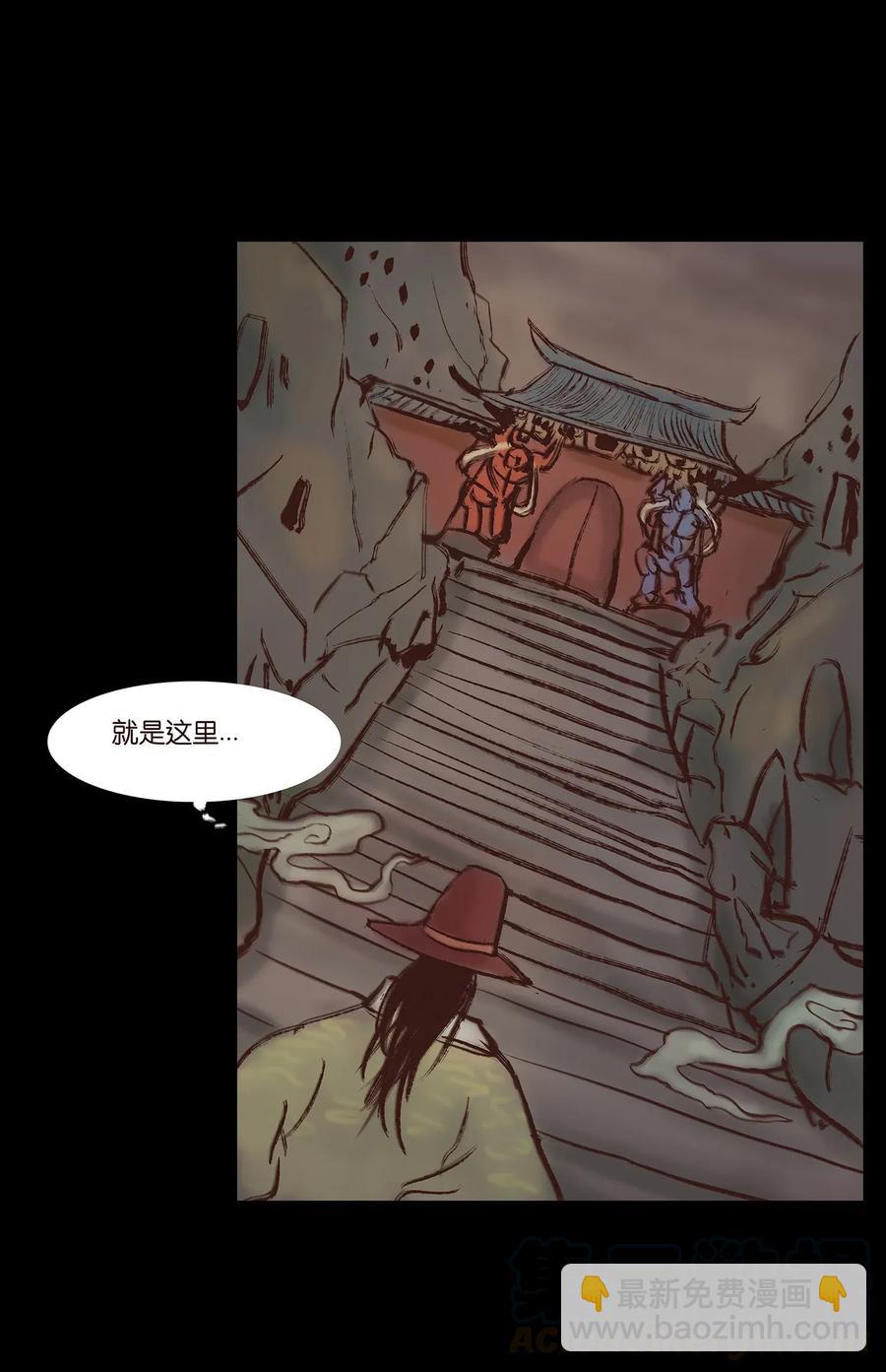 051 人面40